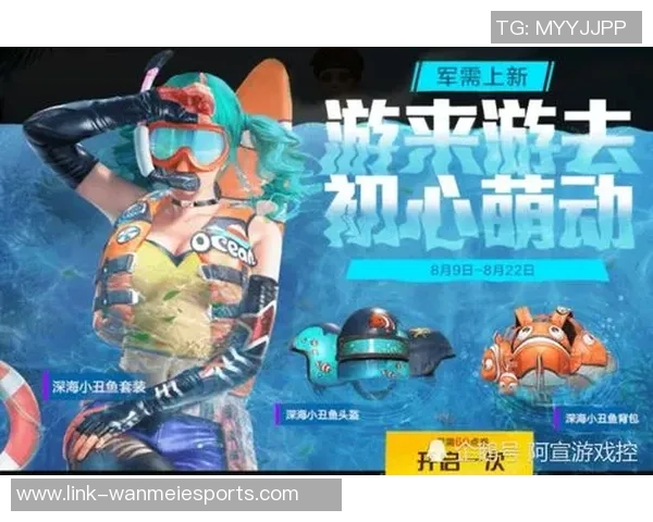 深度对话:周秀英如何在和平精英中塑造自己的游戏人生与梦想追求 深度对话:周秀英如何在和平精英中塑造自己的游戏人生与梦想追求